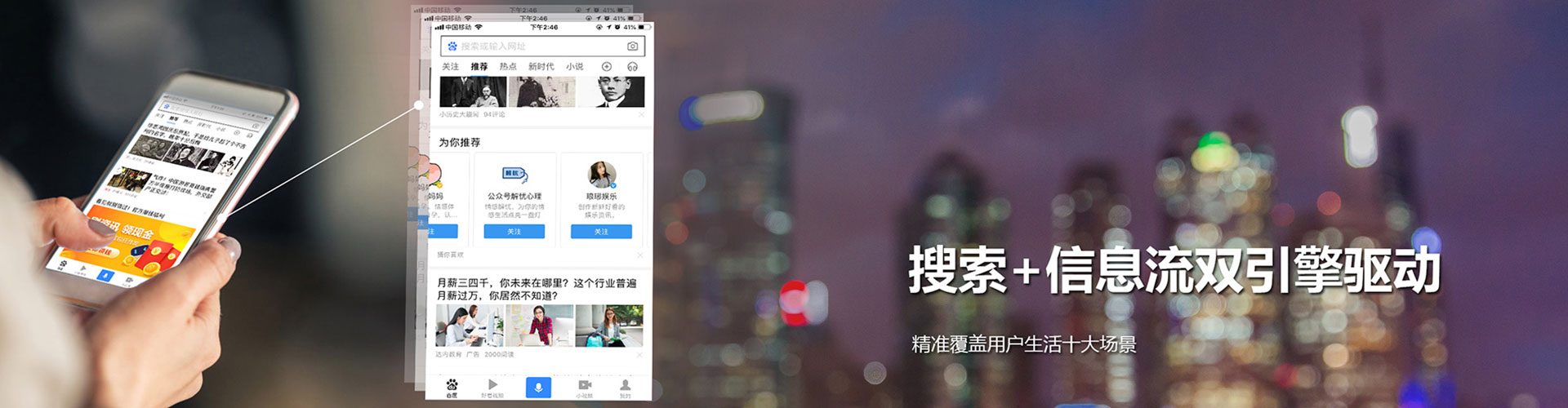 秦都信息流代运营