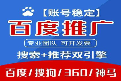 SEM托管公司成功案例：提升品牌曝光率的秘诀